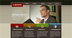 Desktop Screenshot of egc.info